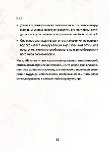 Ziedu pareģojumi (40 kartes + instrukcija)