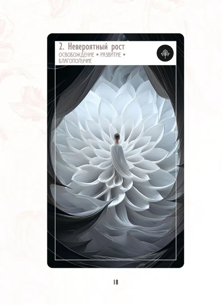 Ziedu pareģojumi (40 kartes + instrukcija)