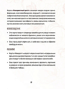 Ziedu pareģojumi (40 kartes + instrukcija)