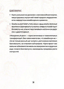 Ziedu pareģojumi (40 kartes + instrukcija)