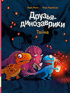 Dino Friends. The Secret