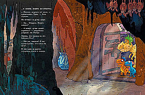 Dino Friends. The Secret