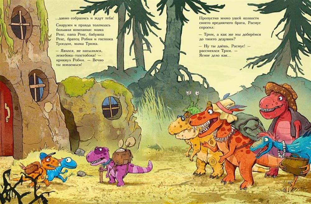 Dino Friends. The Secret