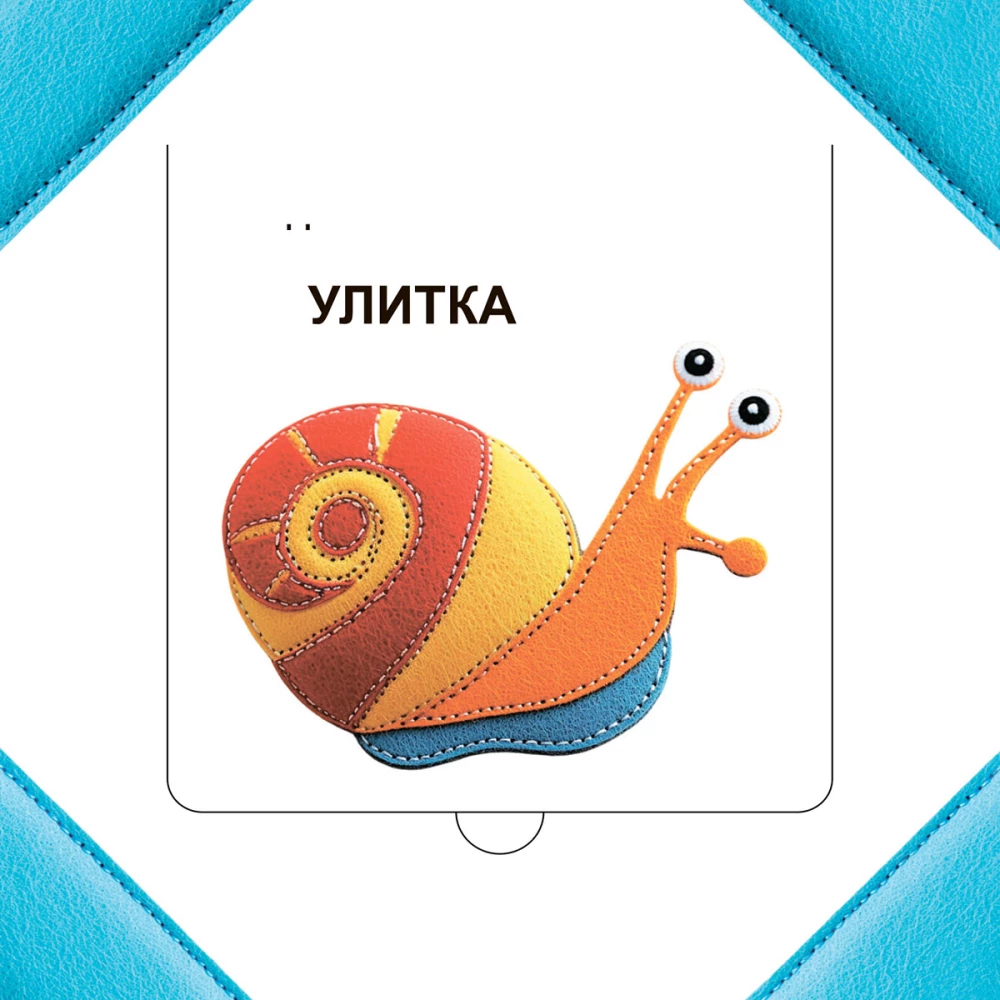 Who is hiding in the grass?