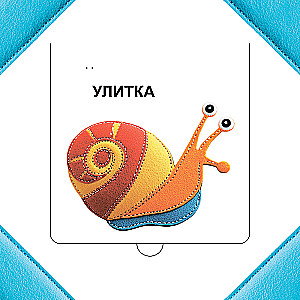 Who is hiding in the grass?