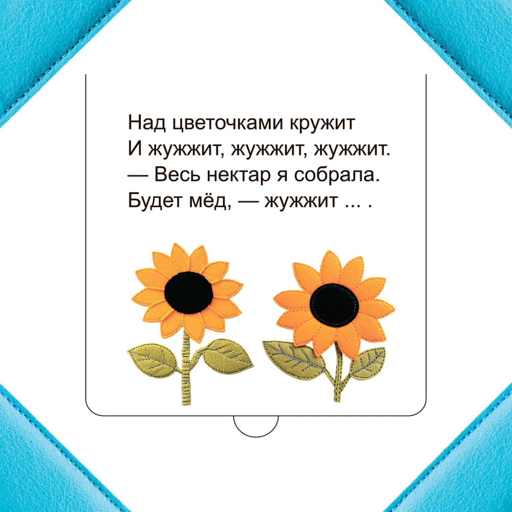 Who is hiding in the grass?