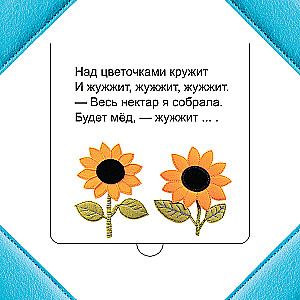 Who is hiding in the grass?