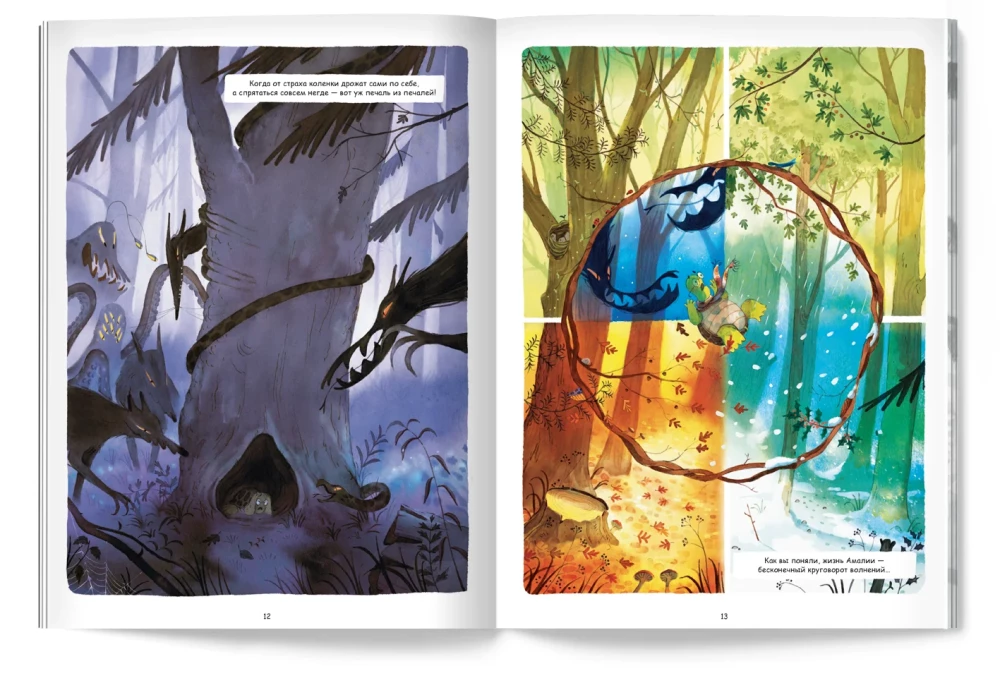 Amalia und Marco. Der Funke der Freundschaft