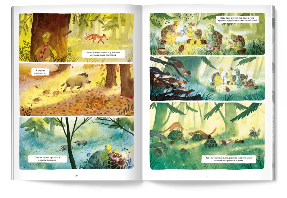 Amalia und Marco. Der Funke der Freundschaft