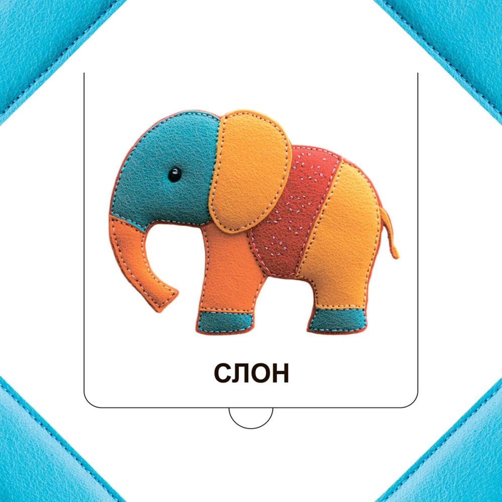 Who is Hiding in Africa?