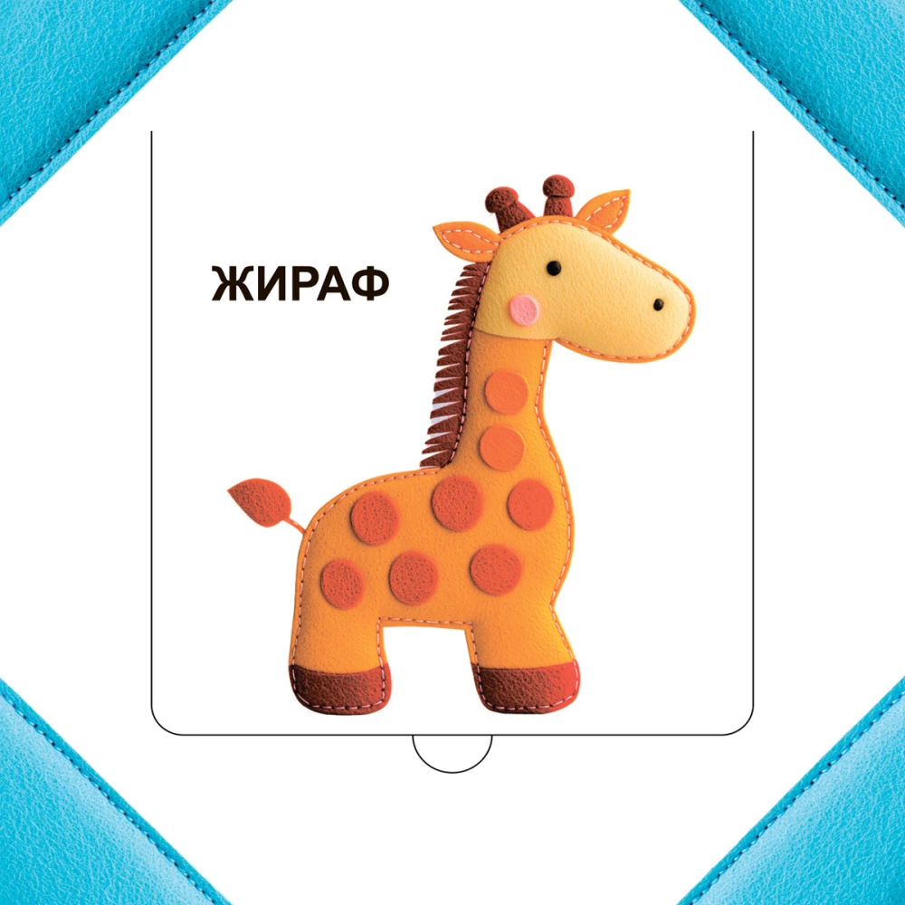 Who is Hiding in Africa?