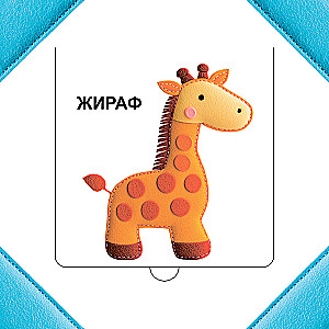 Who is Hiding in Africa?