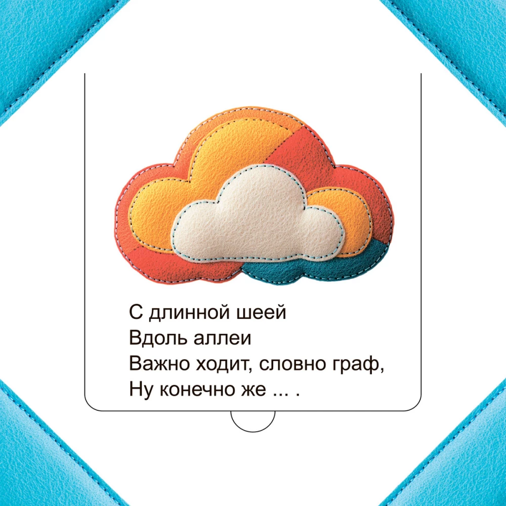 Who is Hiding in Africa?