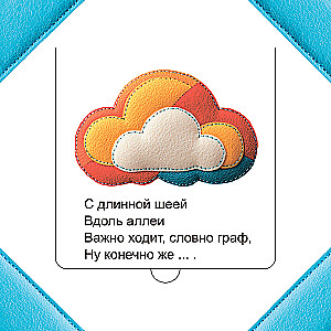 Who is Hiding in Africa?