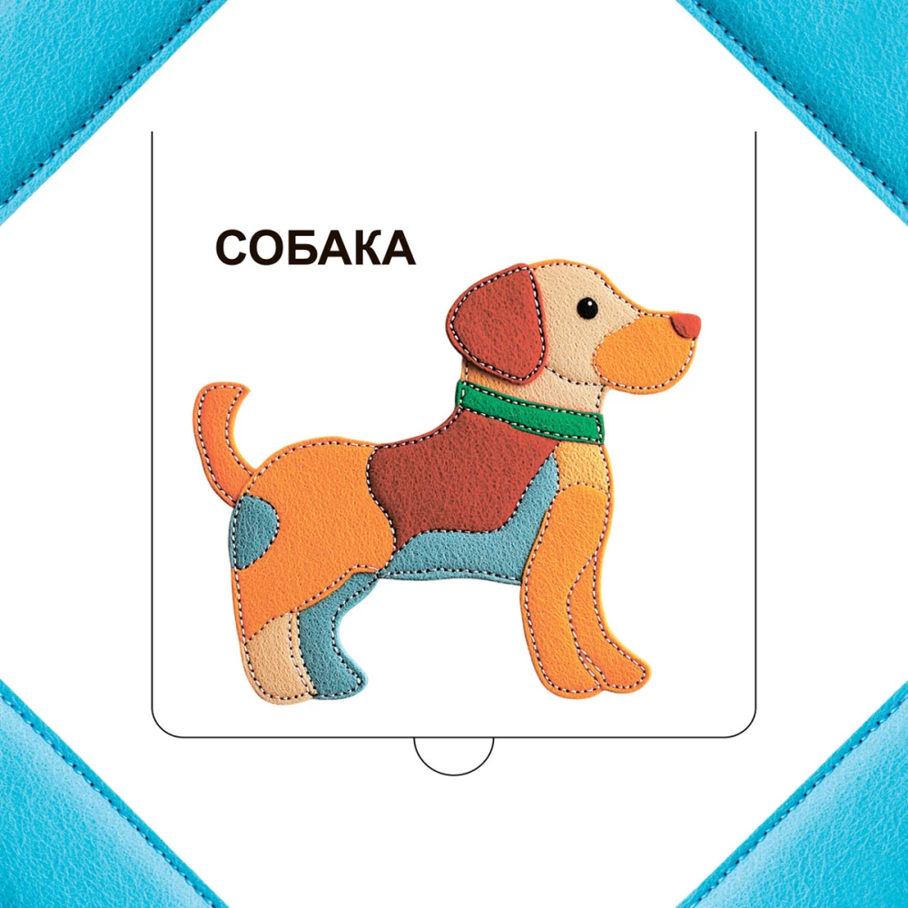 Who is hiding on the farm?