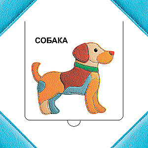 Who is hiding on the farm?