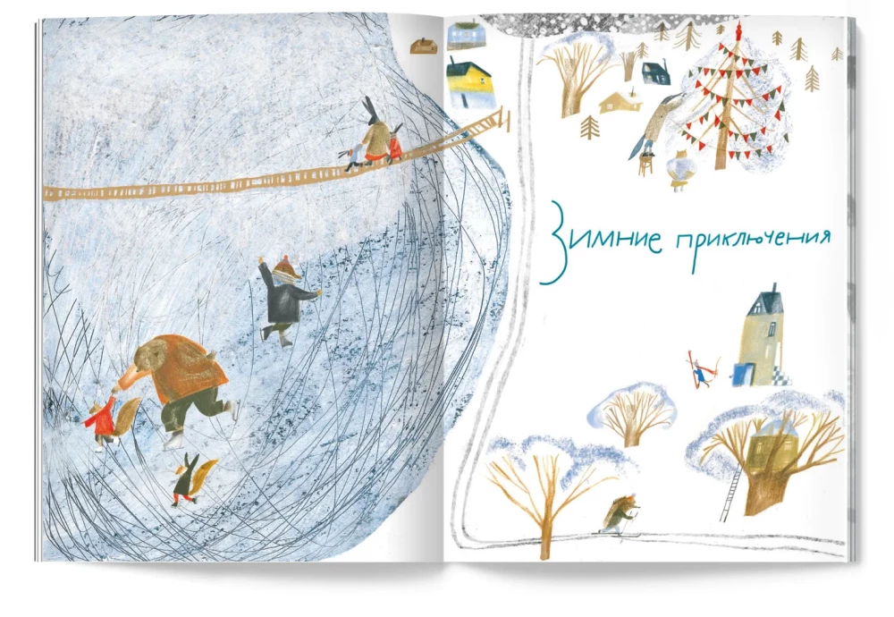 Nuotykiai visus metus