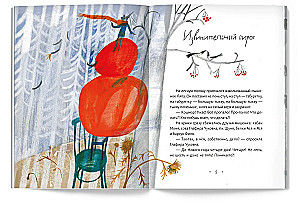 Nuotykiai visus metus