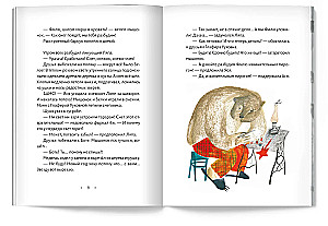 Nuotykiai visus metus