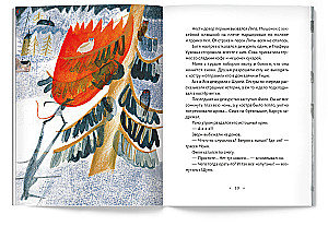 Nuotykiai visus metus