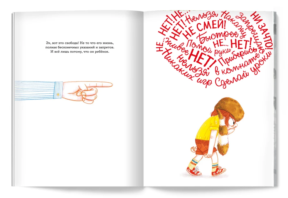 Der Tag, an dem ich ein Wolf wurde