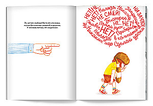 Der Tag, an dem ich ein Wolf wurde