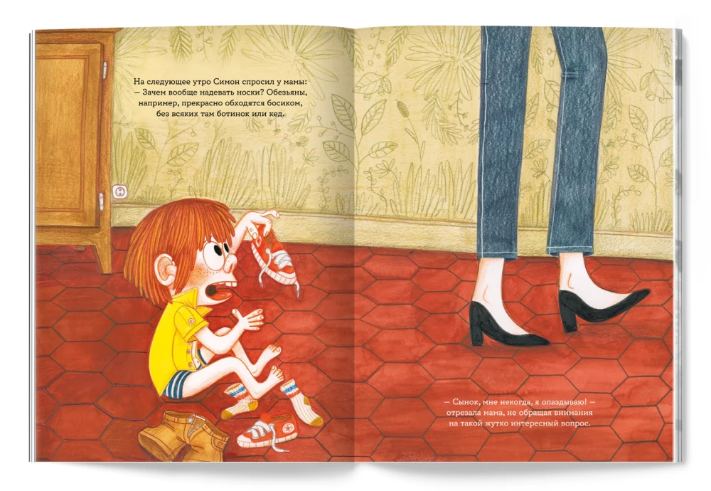 Der Tag, an dem ich ein Wolf wurde