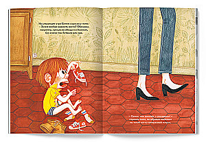 Der Tag, an dem ich ein Wolf wurde