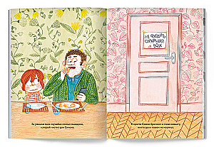 Der Tag, an dem ich ein Wolf wurde