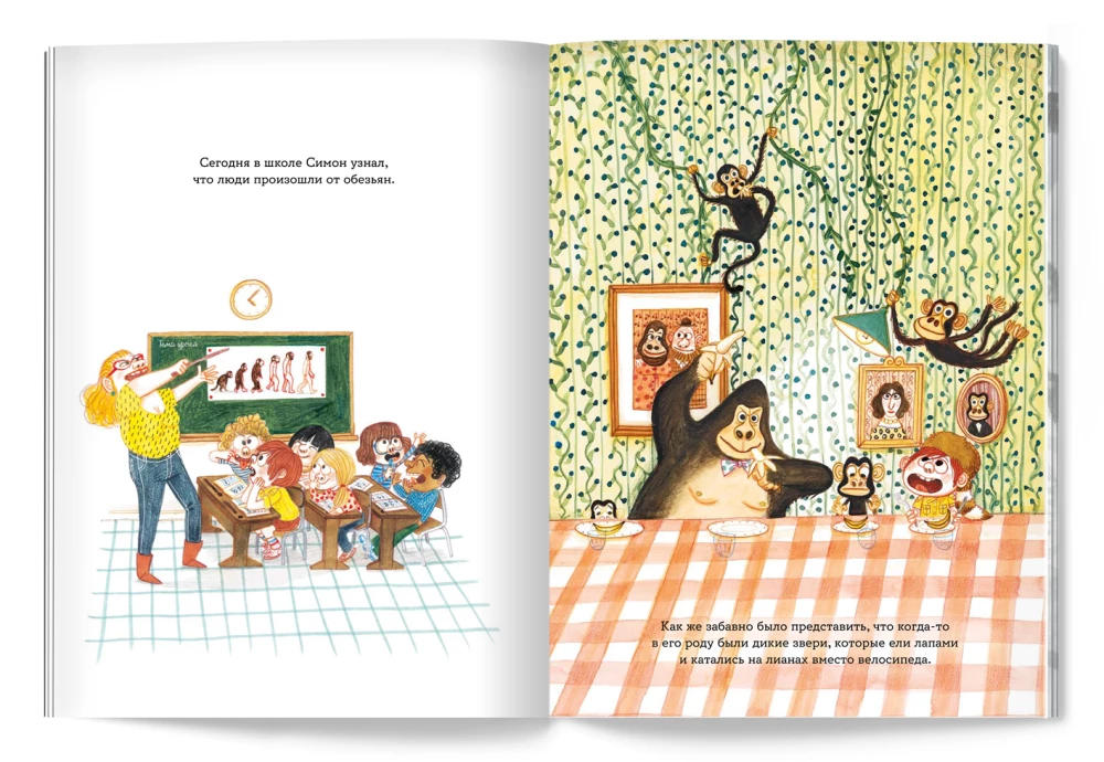 Der Tag, an dem ich ein Wolf wurde