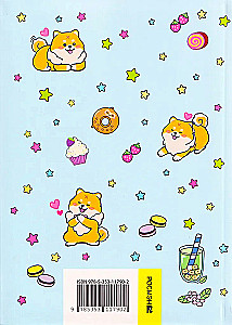 Мой дневничок с анкетами. Секреты, желания и мечты