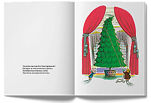 Ponulio Kalėdų eglutė