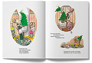 Ponulio Kalėdų eglutė