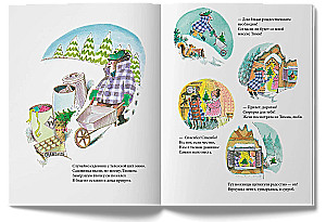 Ponulio Kalėdų eglutė