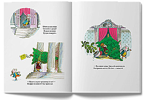 Ponulio Kalėdų eglutė