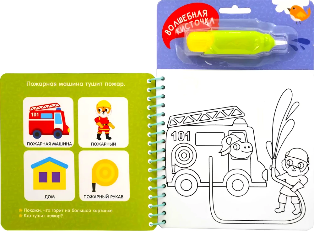 Cars. Find and Color!