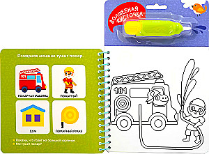 Cars. Find and Color!