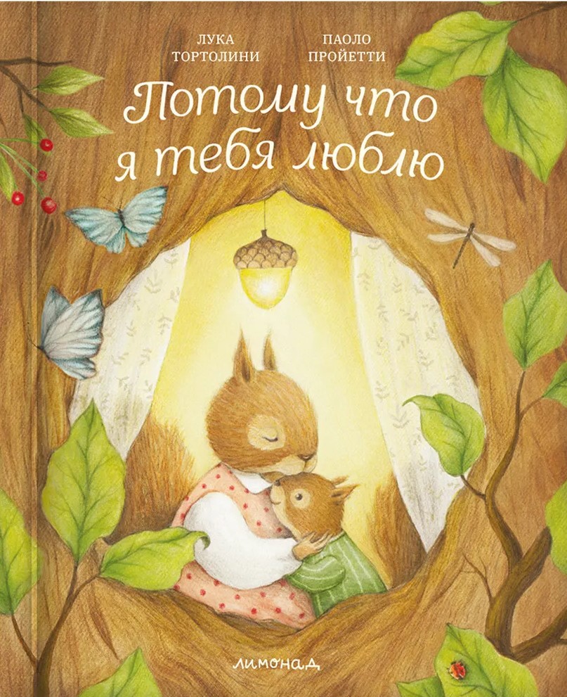 Bo dlatego cię kocham