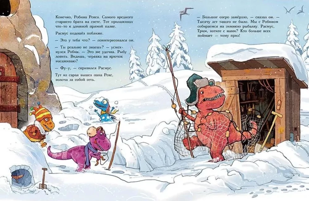 Dino Friends. Winter Fishing