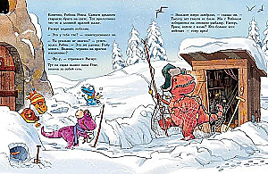 Dino Friends. Winter Fishing