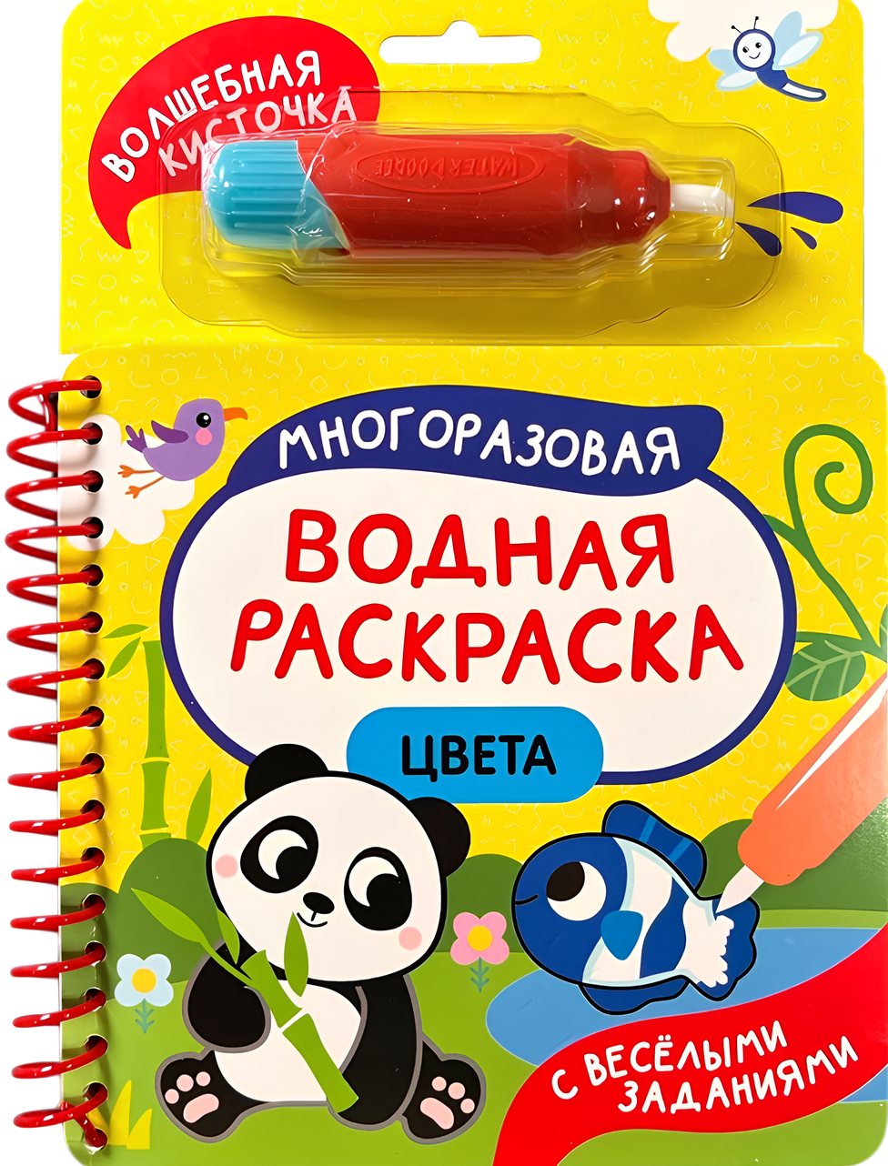 Kolory. Z wesołymi zadaniami