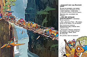 Dinosaur Friends. Super Race