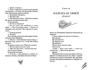 Burnout. Second Round