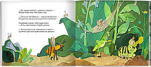 Wunderliches Ungeheuer