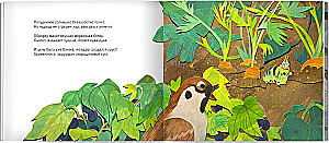 Wunderliches Ungeheuer