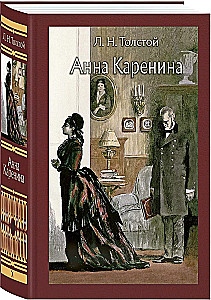 Anna Karenina
