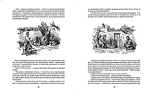 Nähtus Hodža Nasreddinist