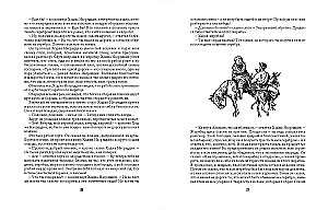 Nähtus Hodža Nasreddinist