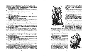 Nähtus Hodža Nasreddinist