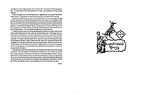 Nähtus Hodža Nasreddinist